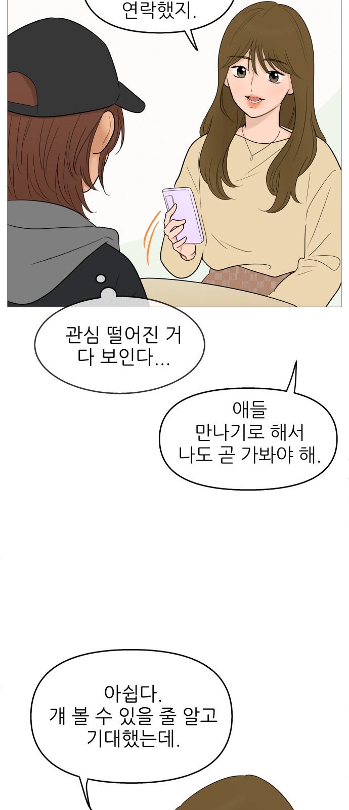 26 페이지