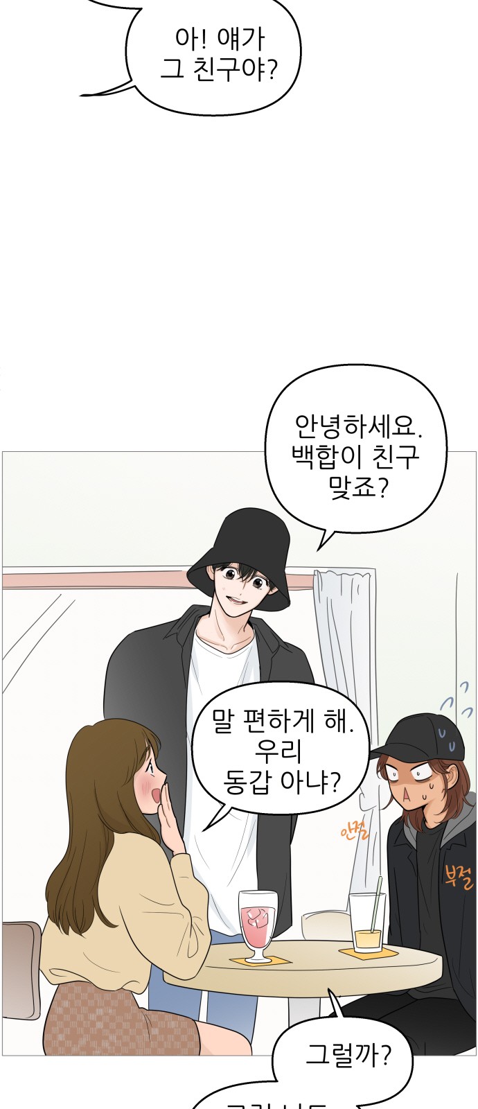 40 페이지