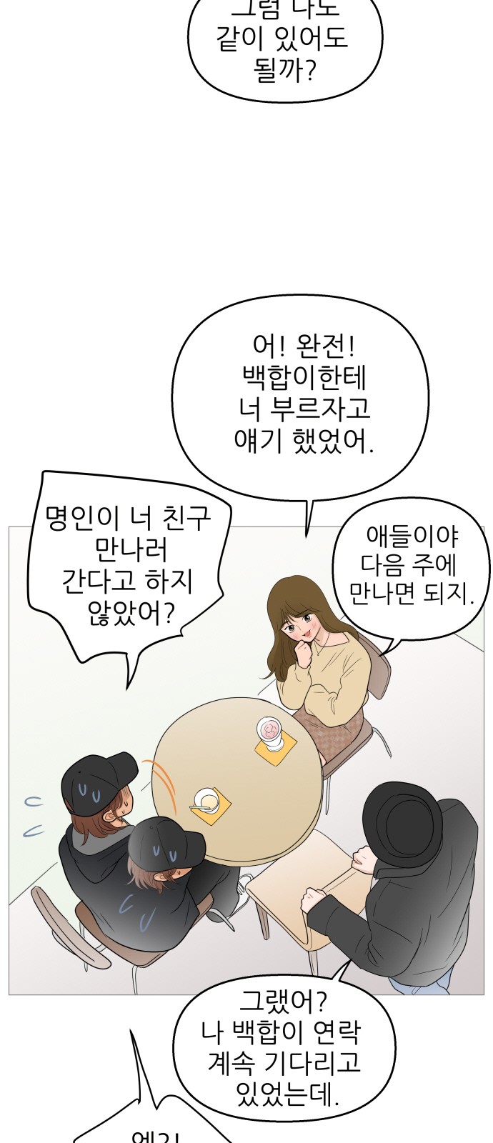 41 페이지