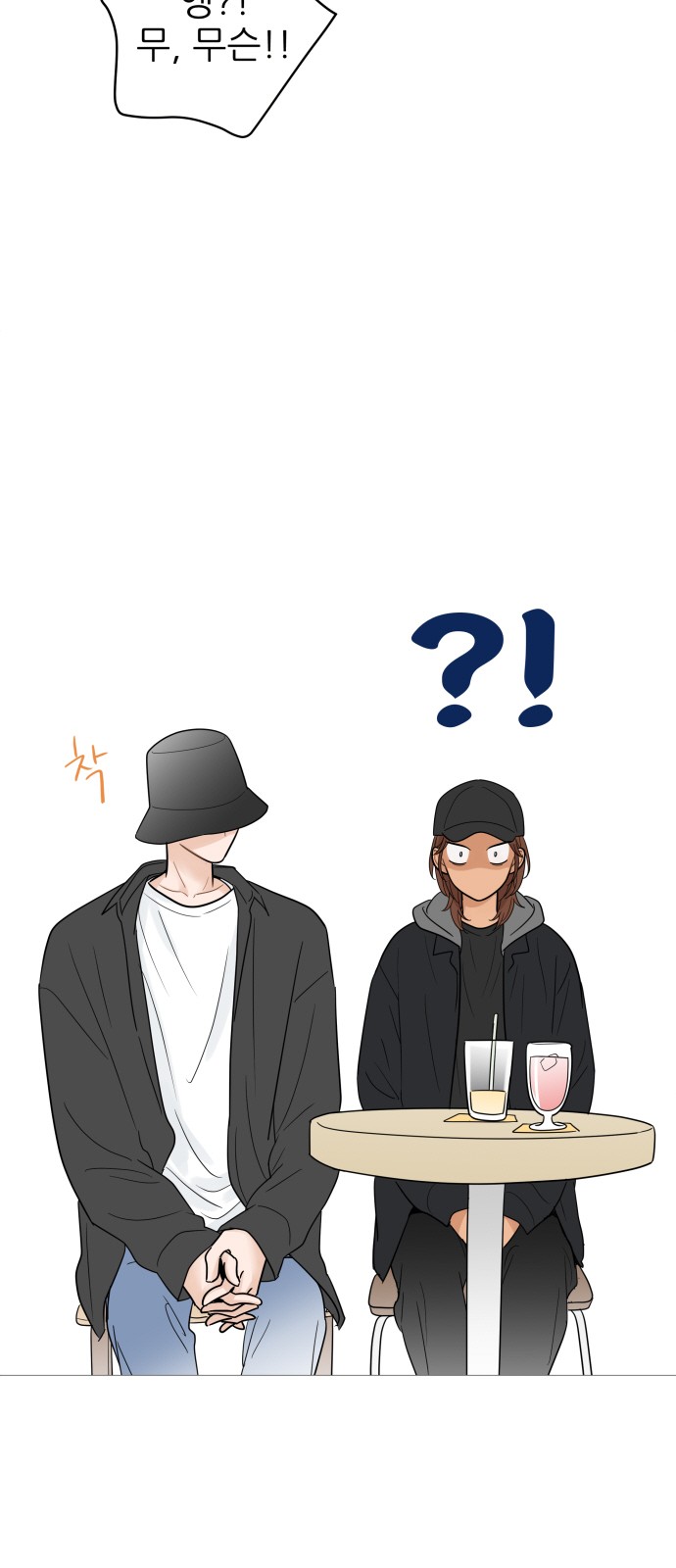 42 페이지
