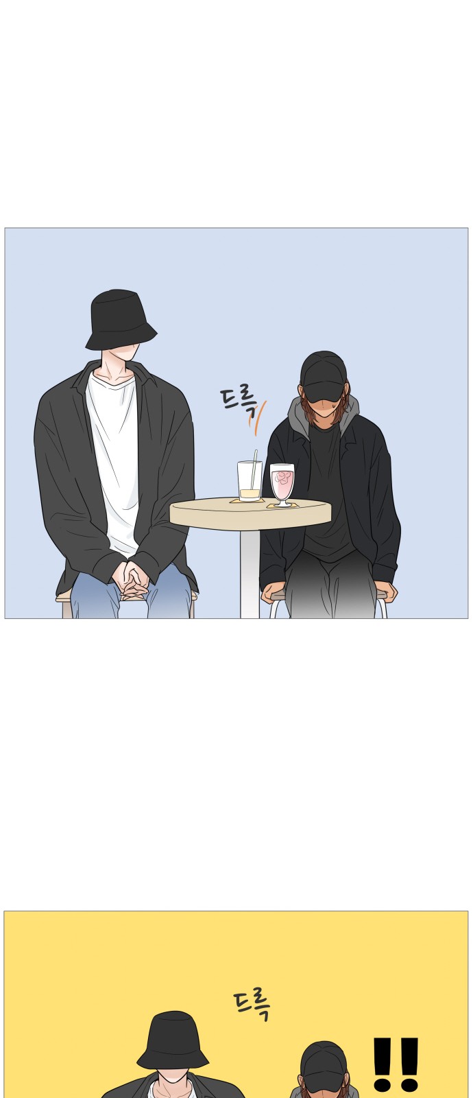 43 페이지
