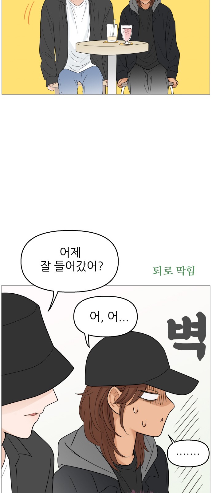 44 페이지