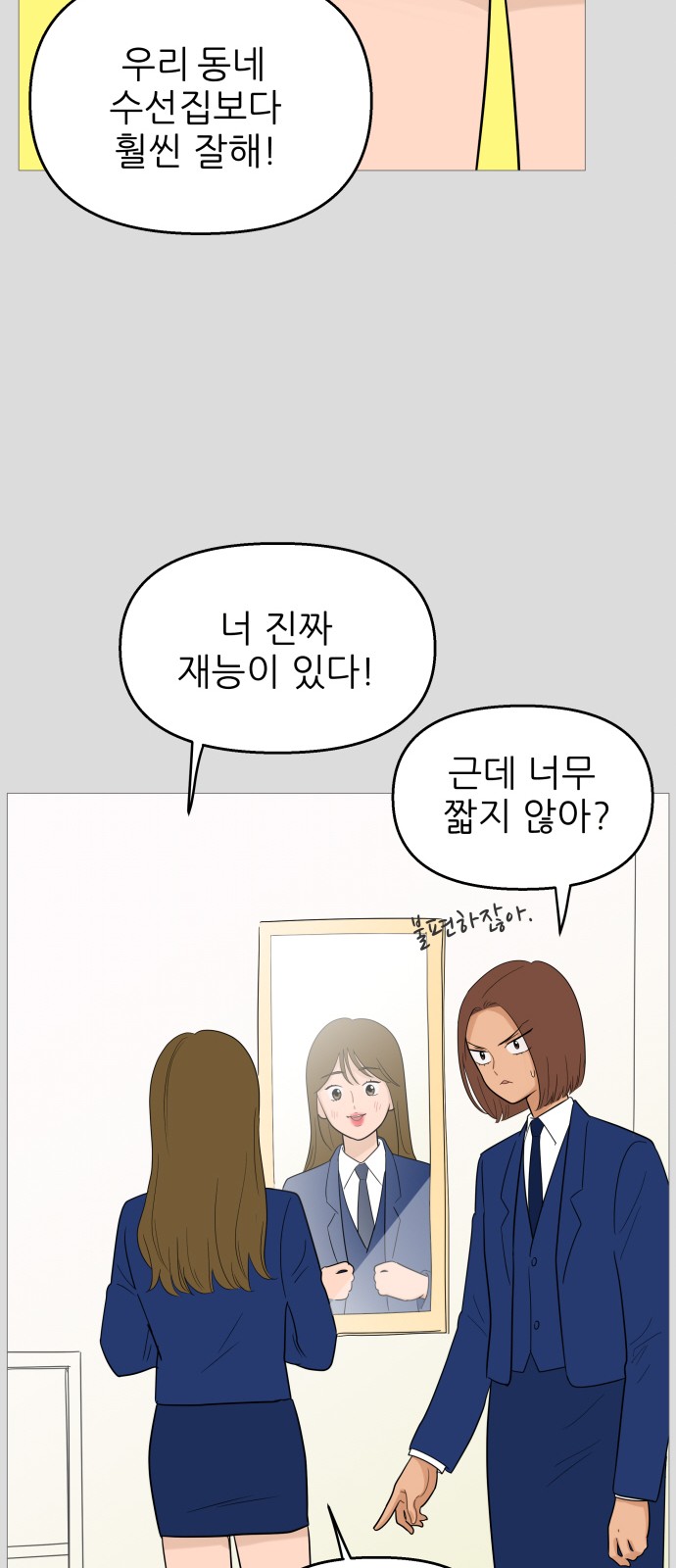 9 페이지