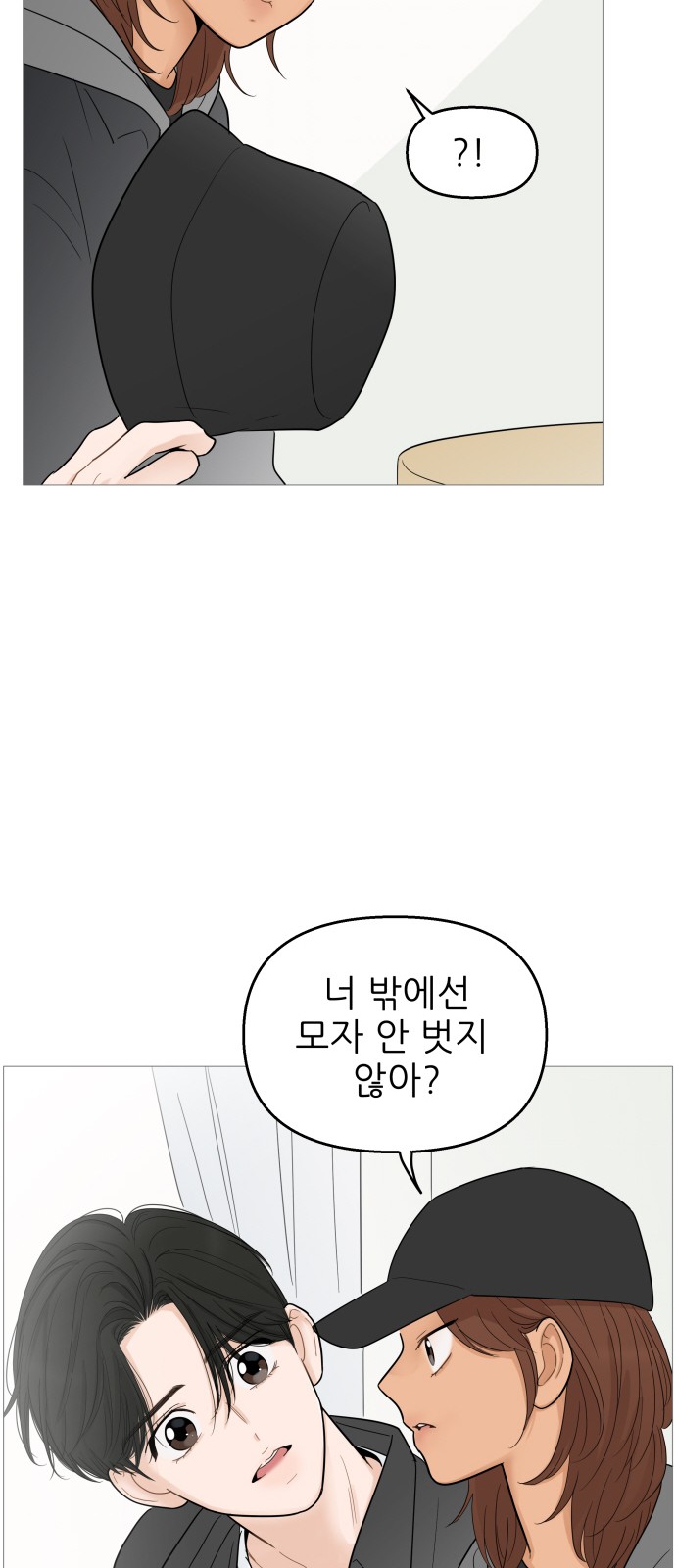 12 페이지