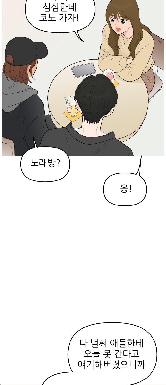 24 페이지