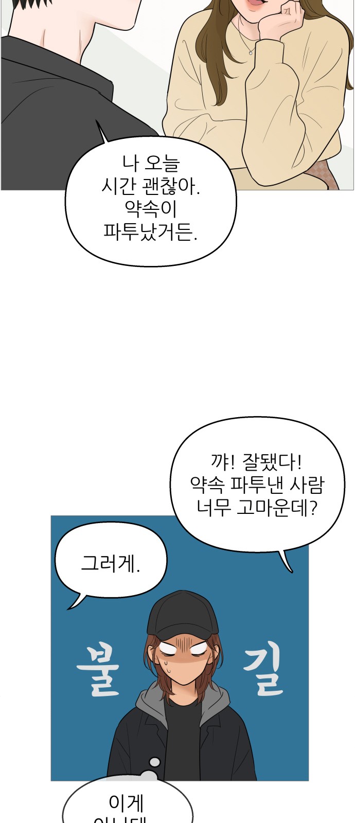 26 페이지