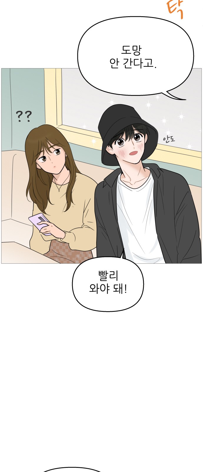 45 페이지