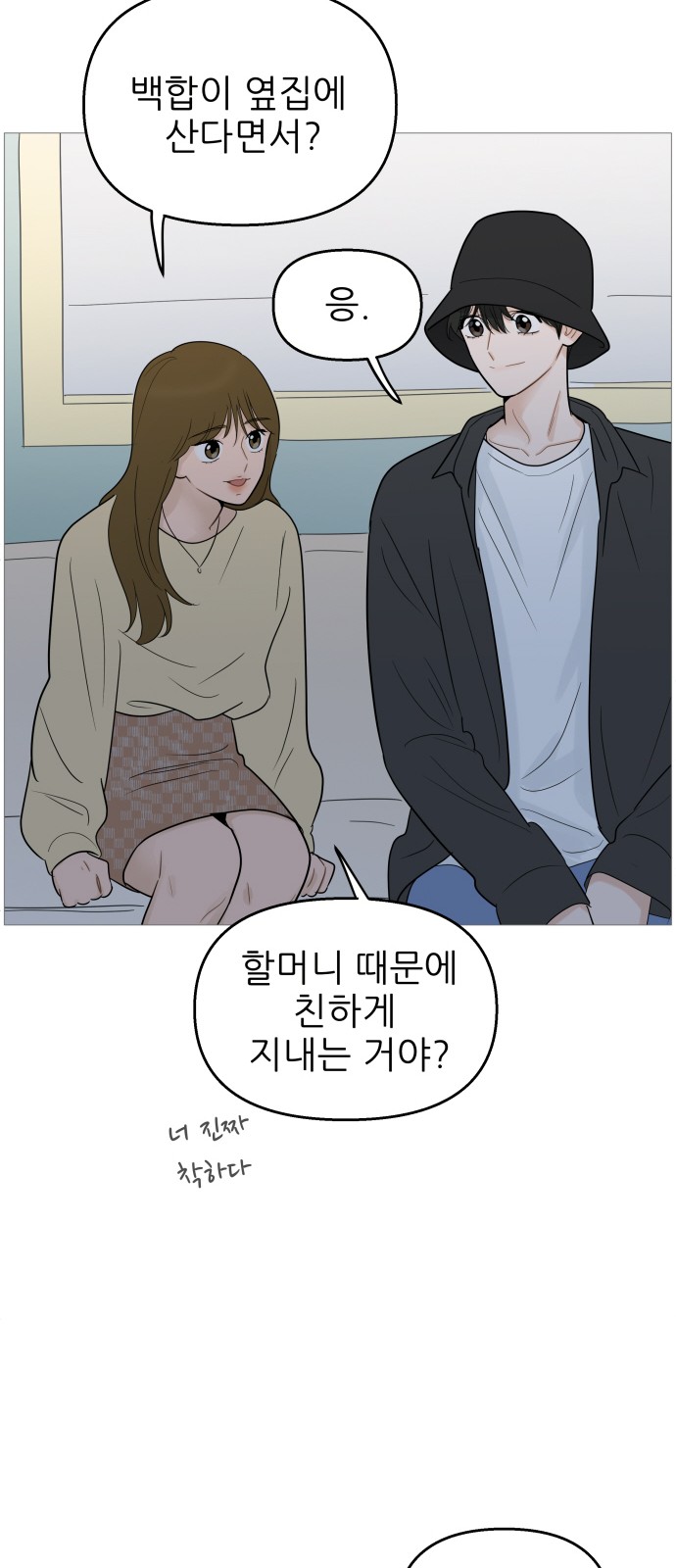 46 페이지