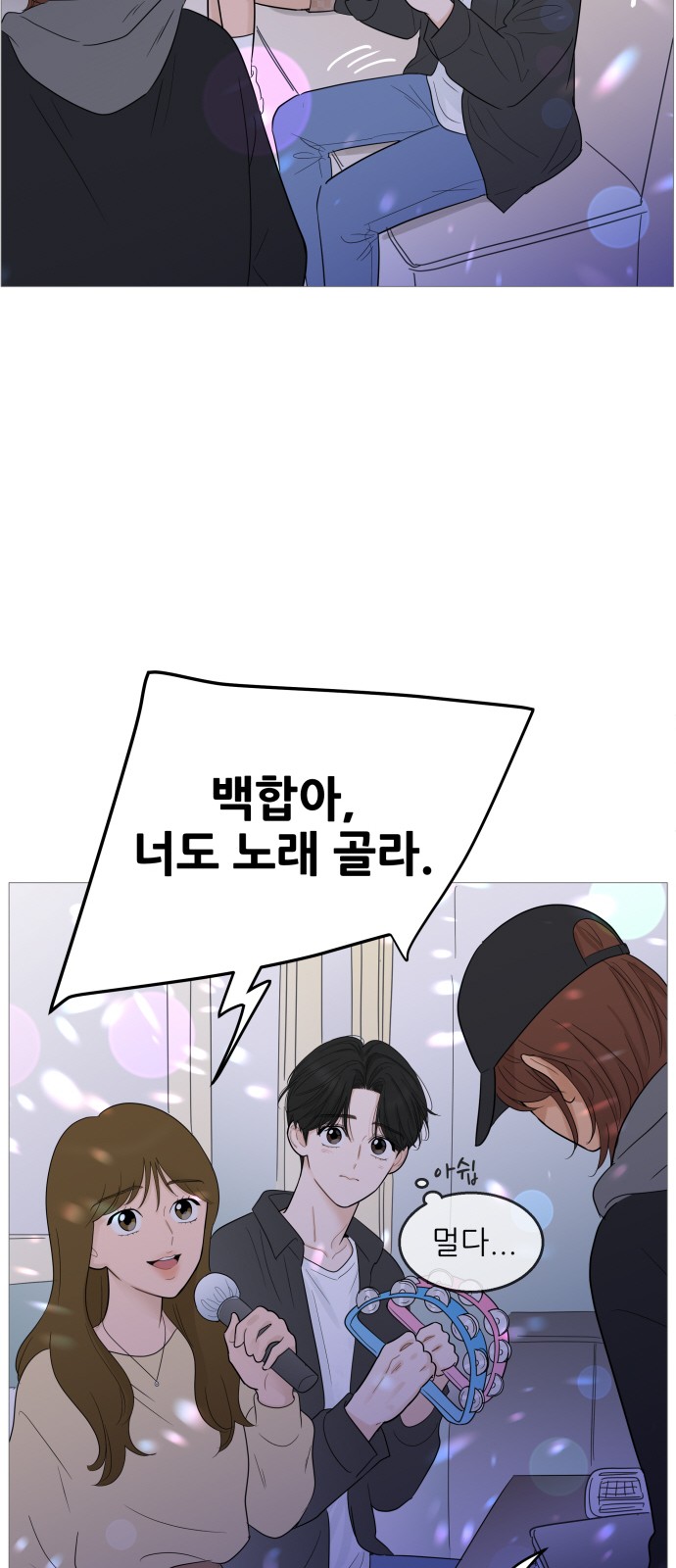 16 페이지