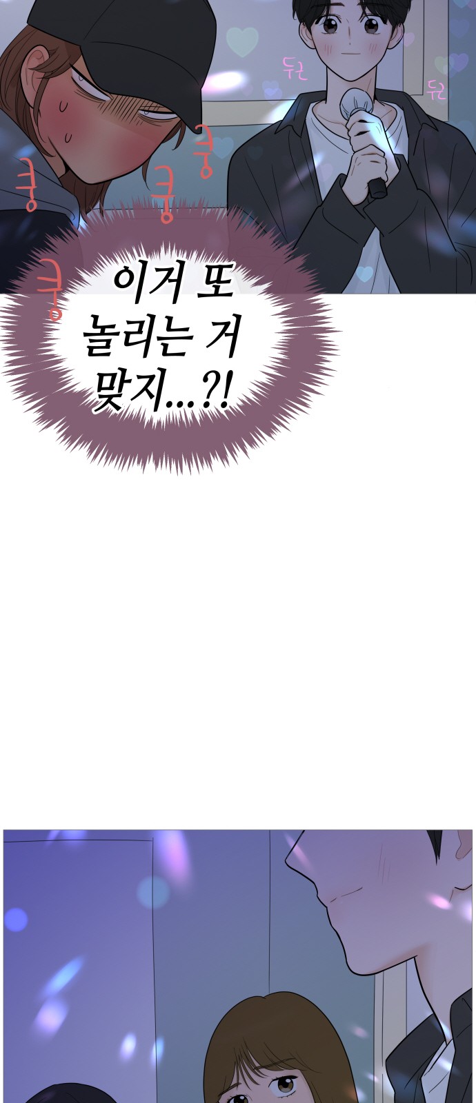 28 페이지