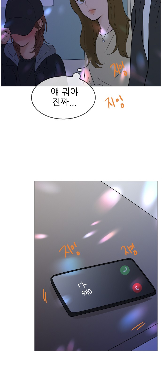 29 페이지