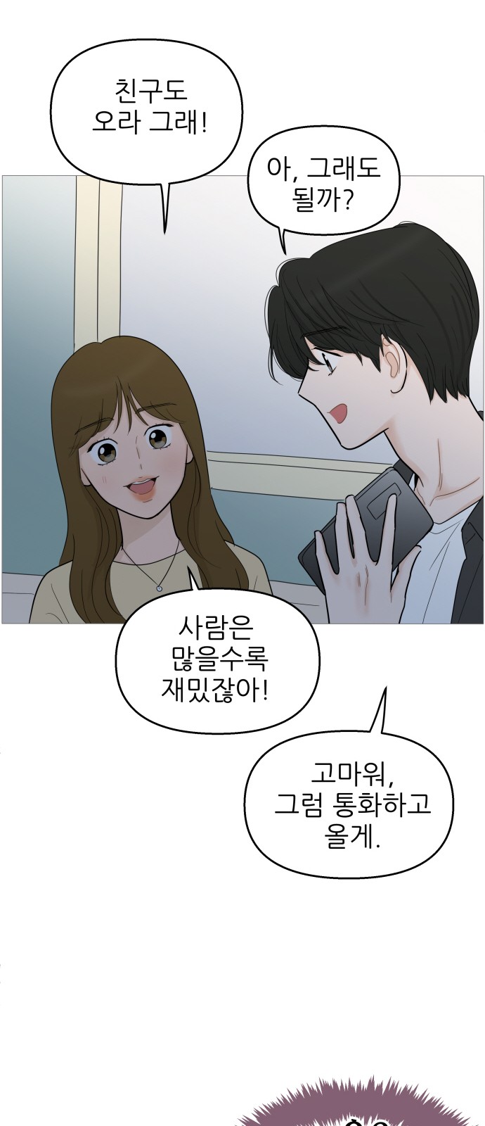 33 페이지