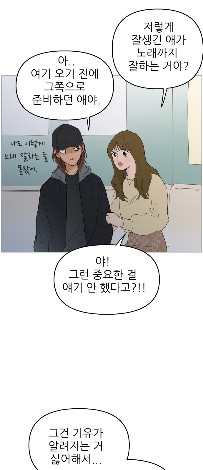 36 페이지
