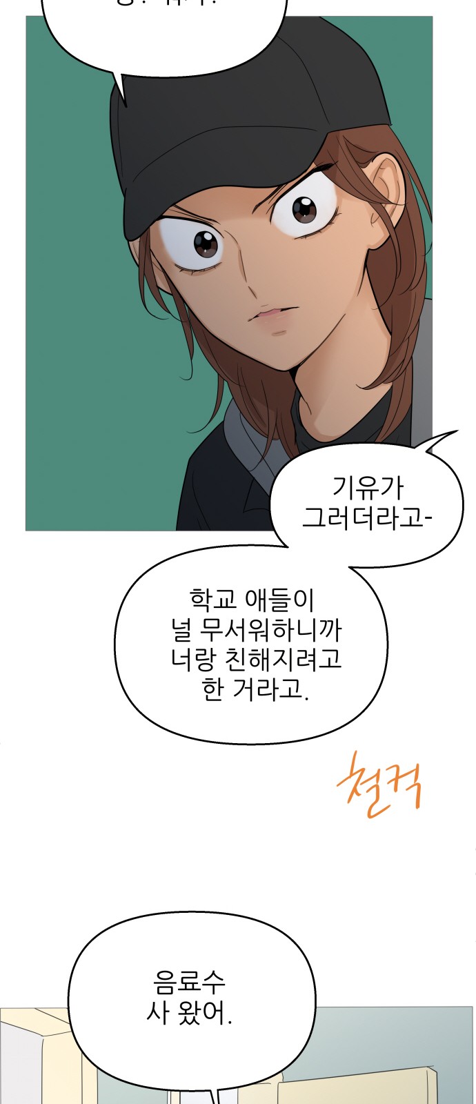 38 페이지