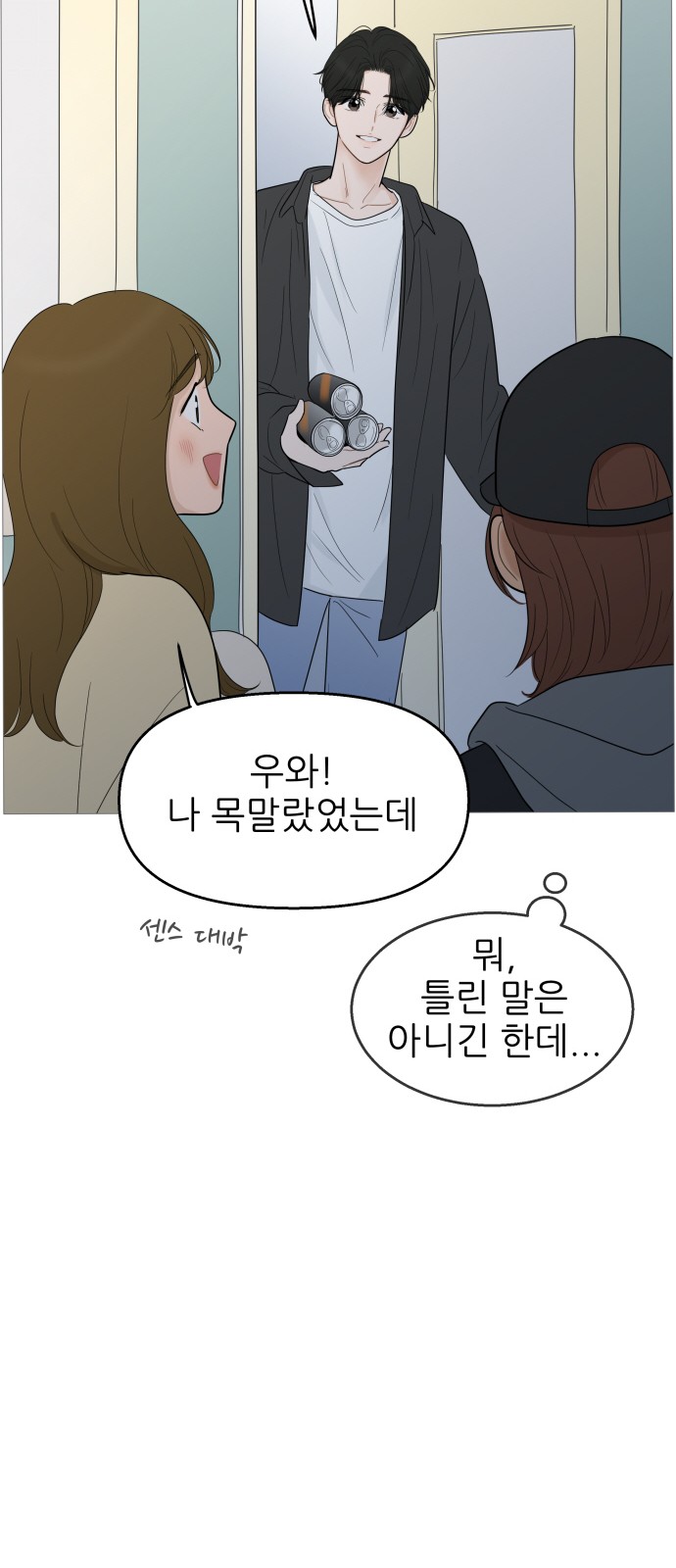 39 페이지