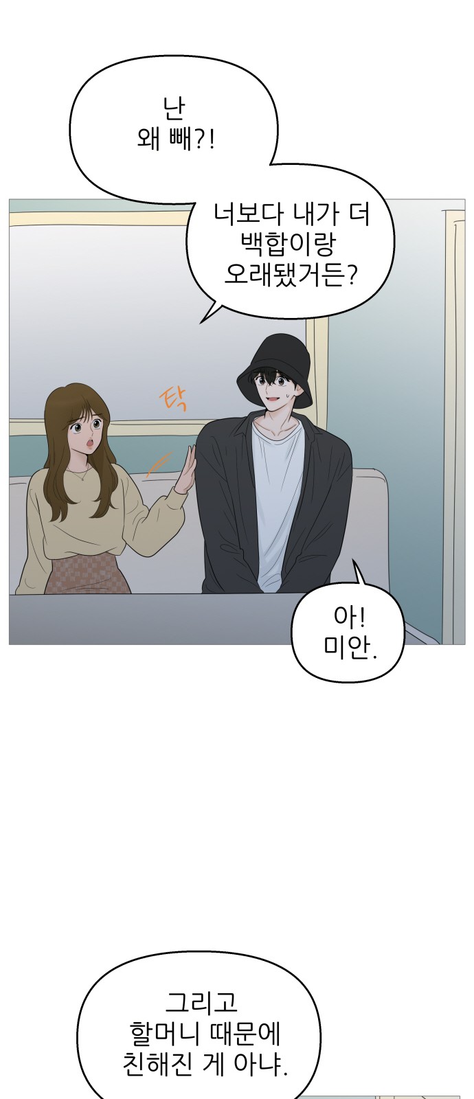 7 페이지