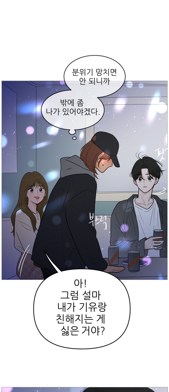 28 페이지