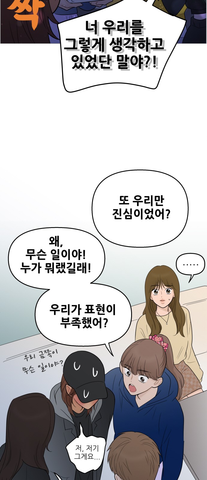 35 페이지
