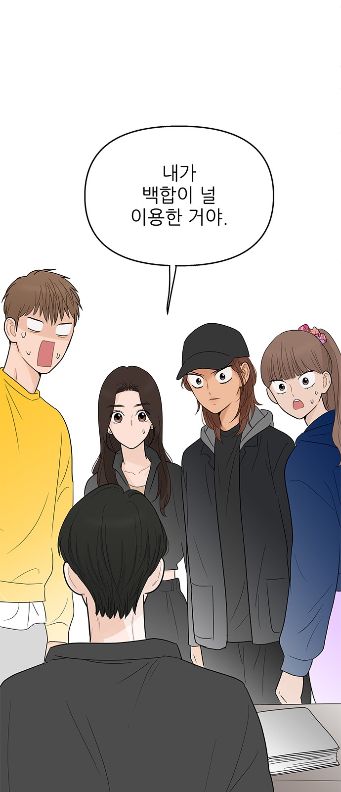 40 페이지