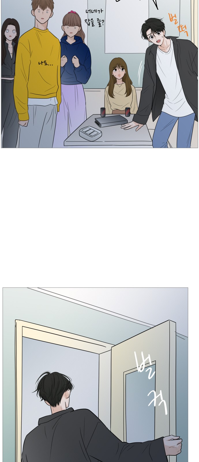15 페이지