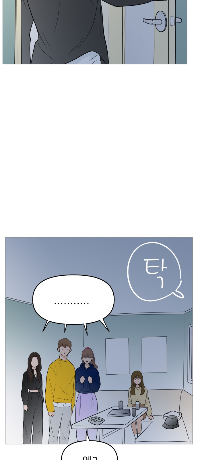 16 페이지