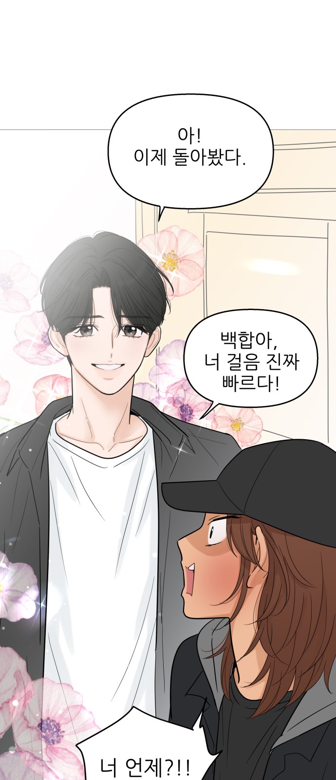 33 페이지