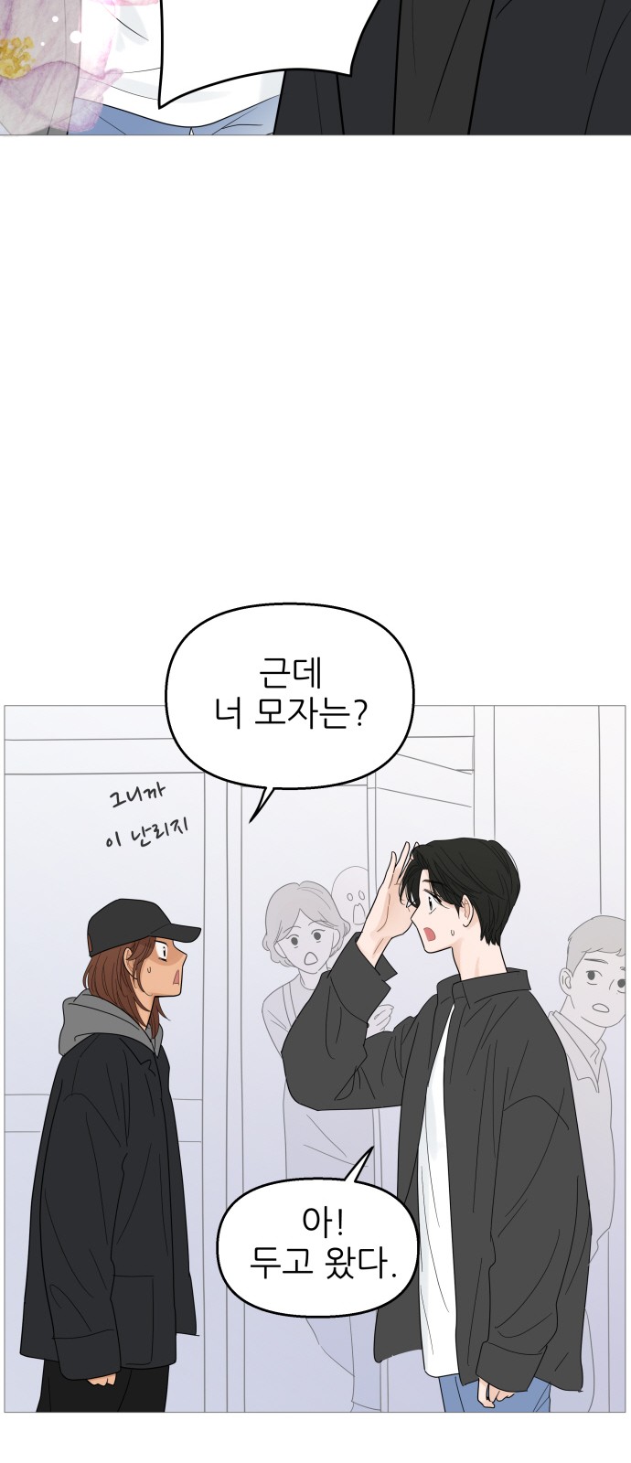 34 페이지
