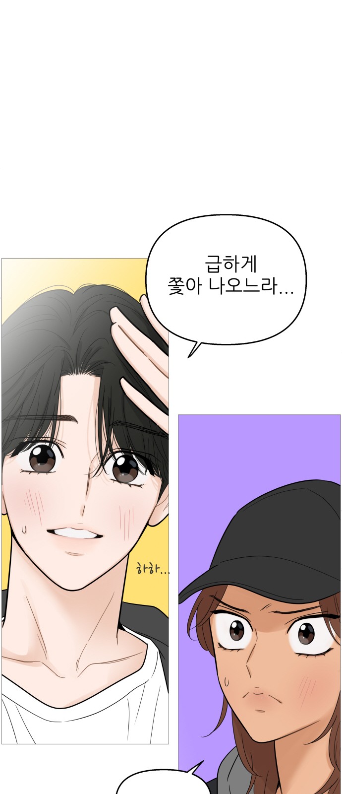 35 페이지