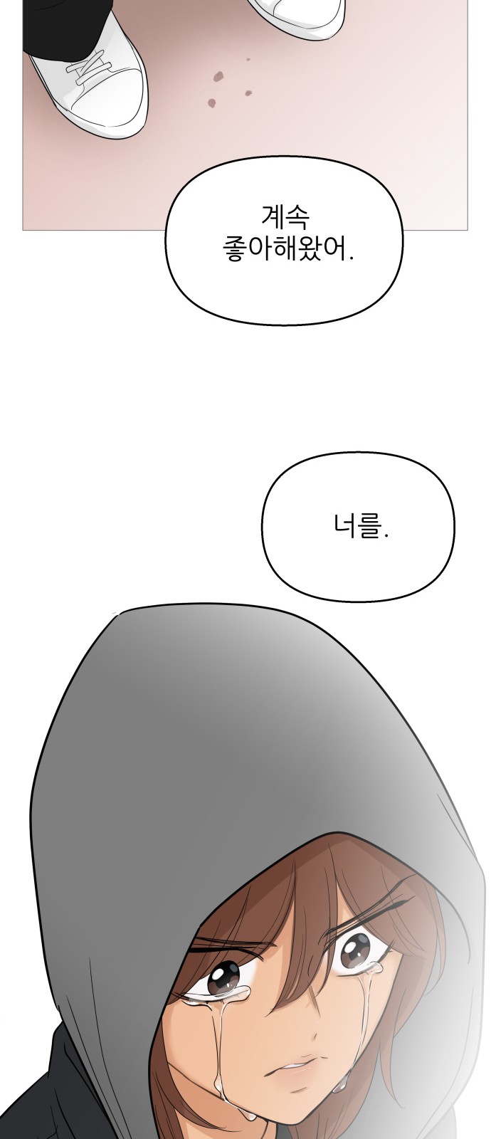48 페이지