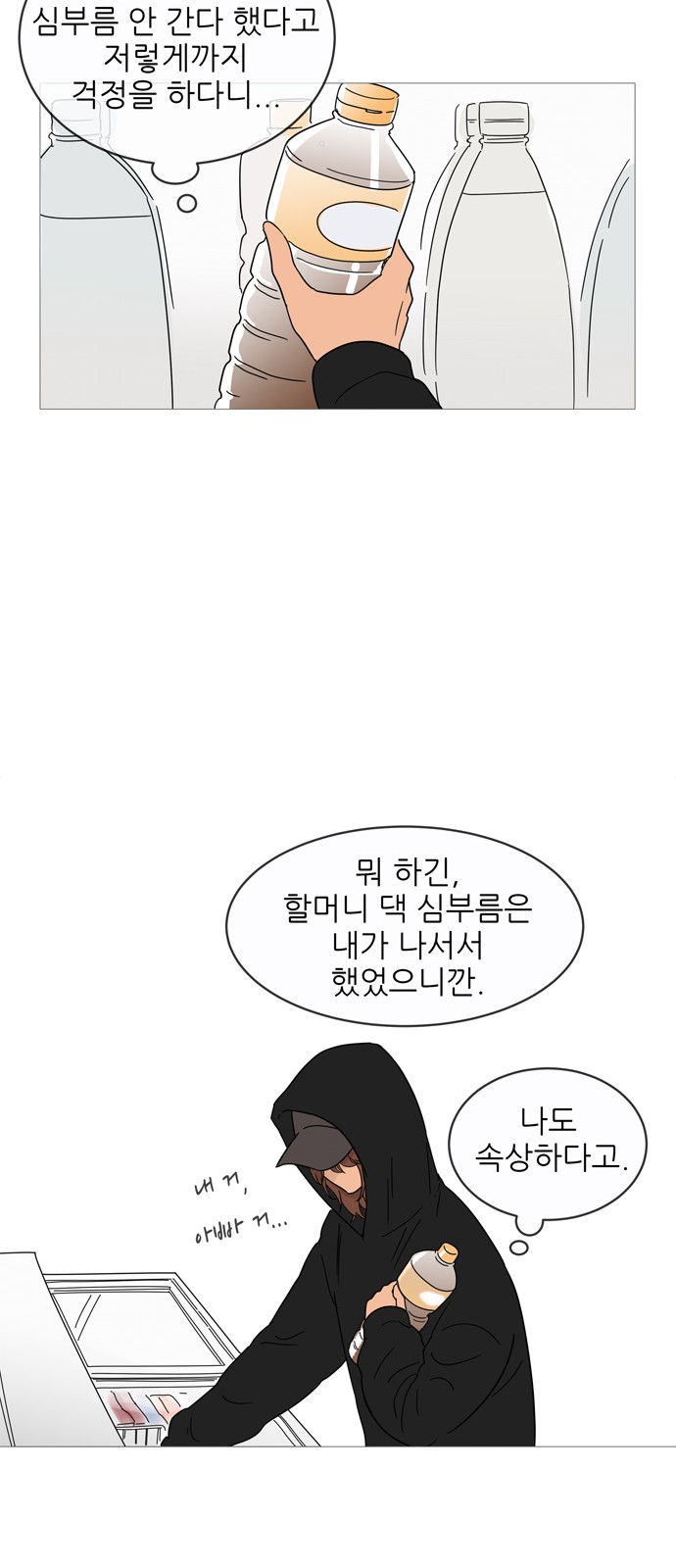 11 페이지