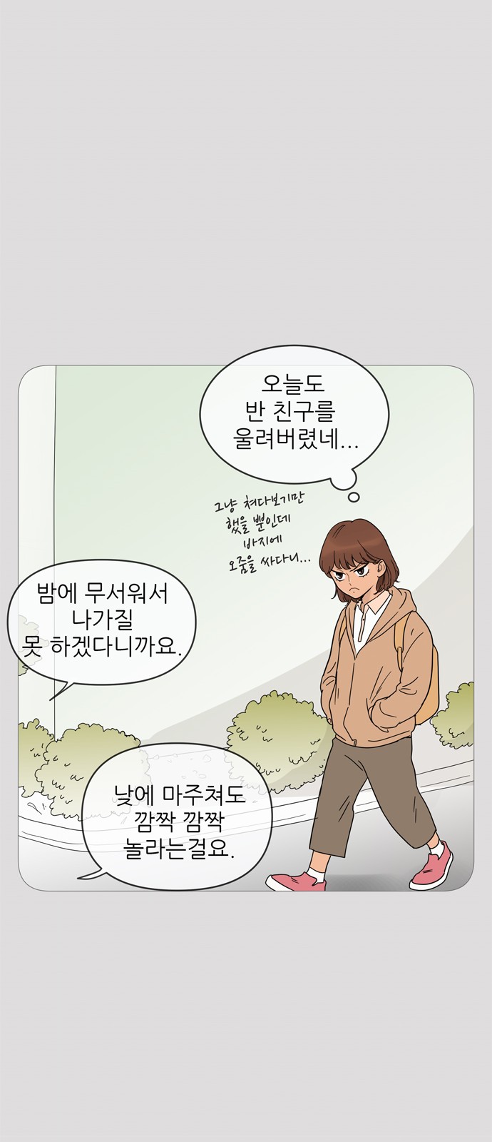 14 페이지