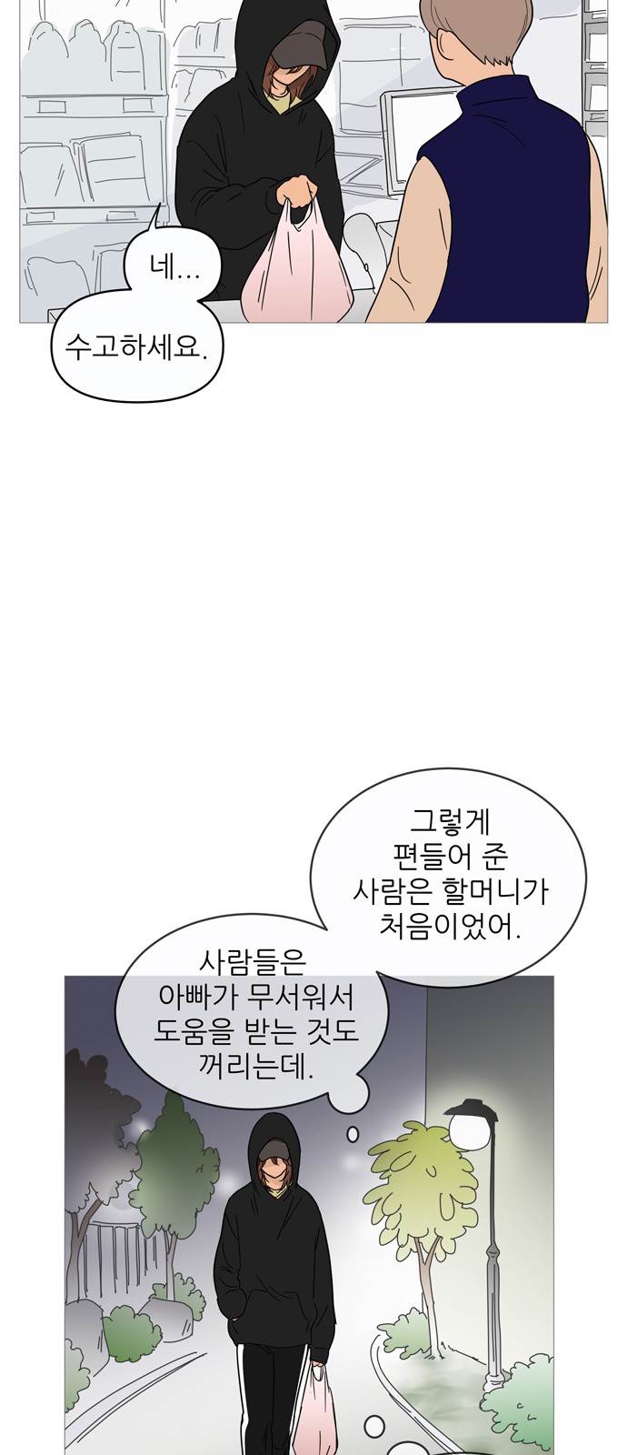 20 페이지