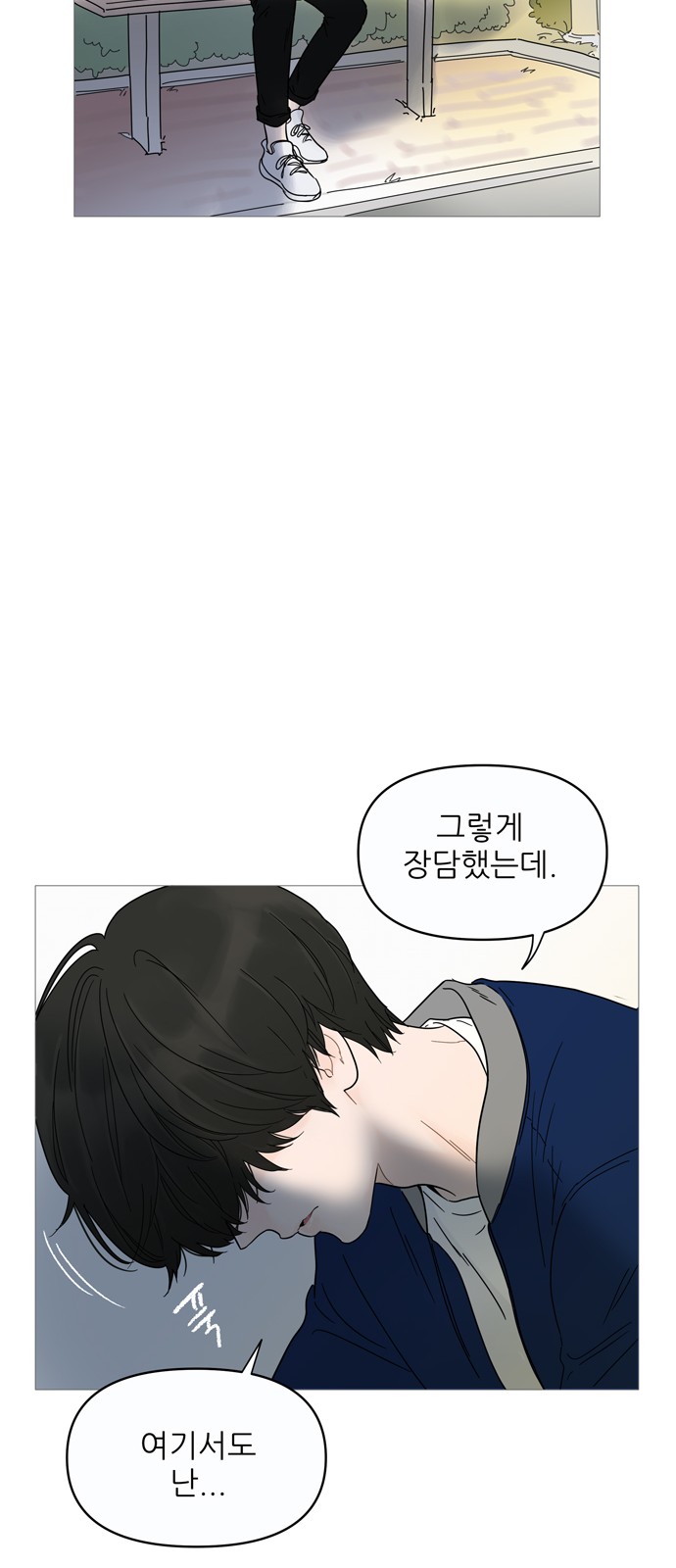 31 페이지