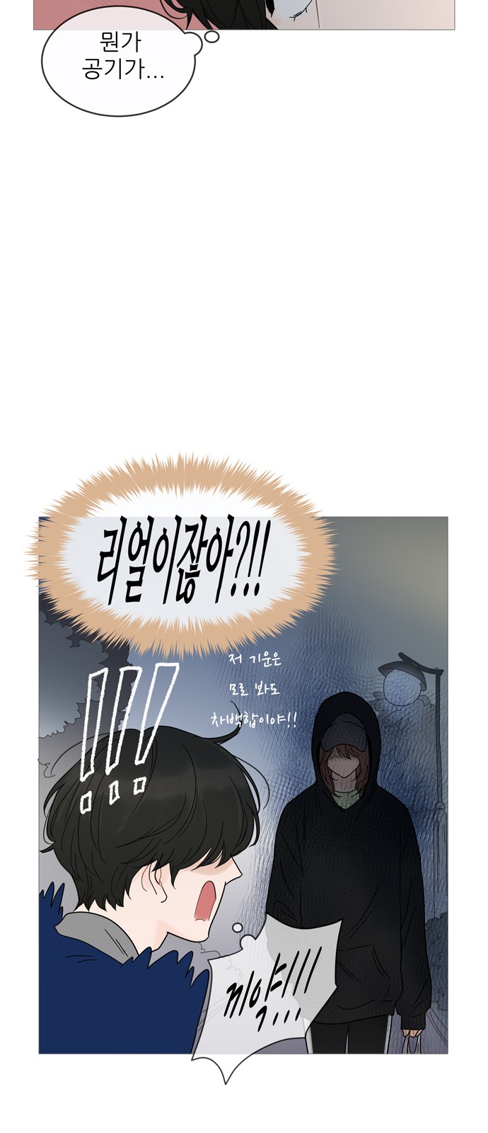 33 페이지
