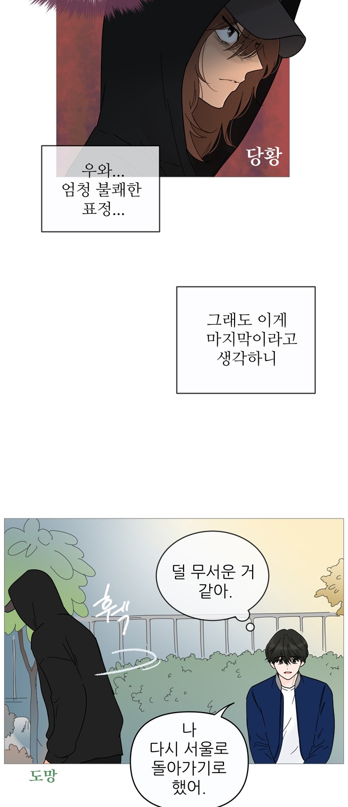 39 페이지