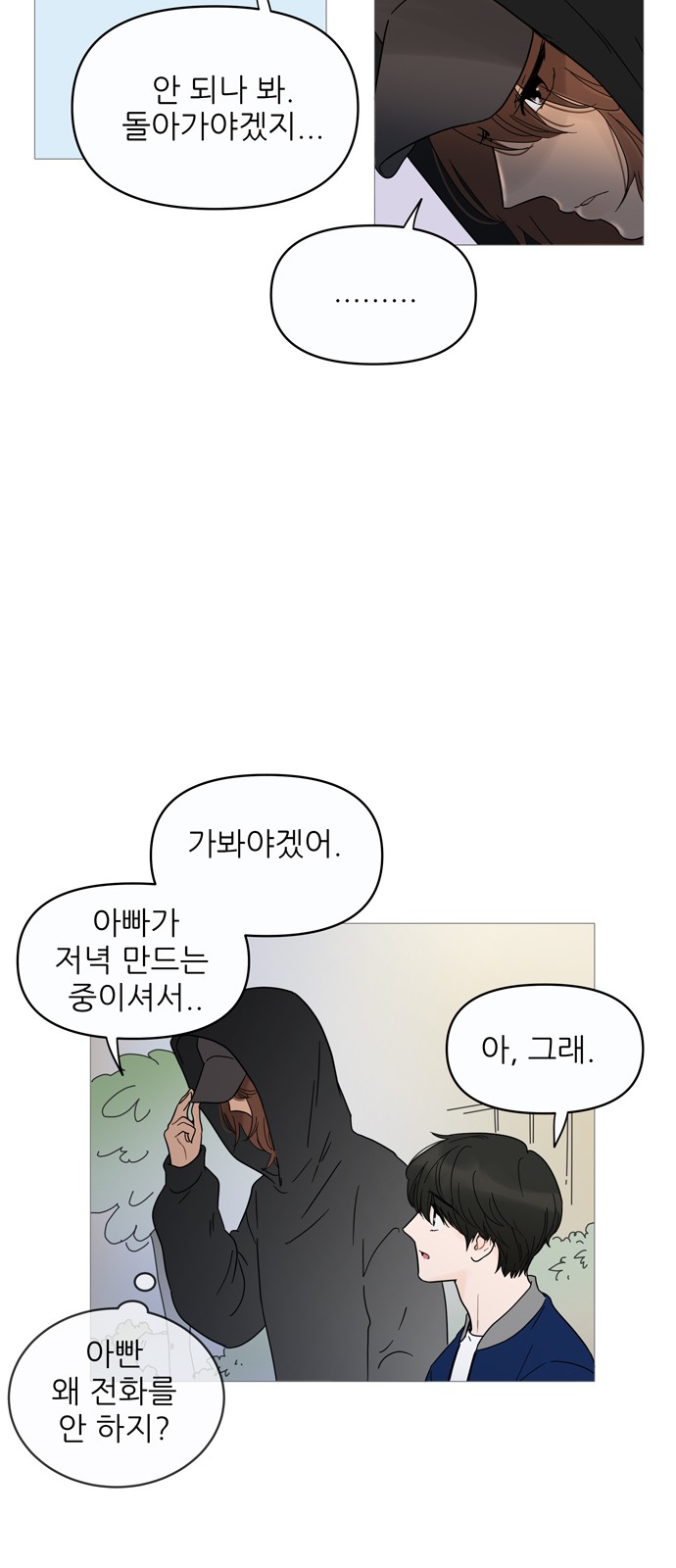 53 페이지