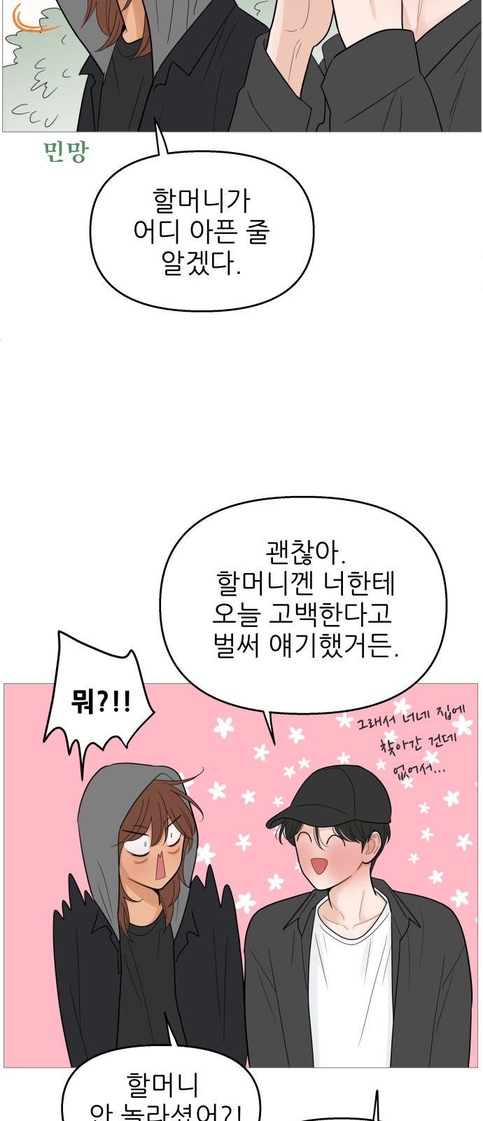 34 페이지