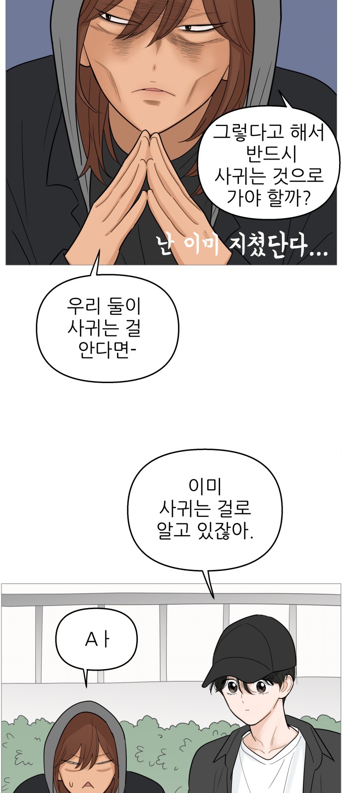 40 페이지