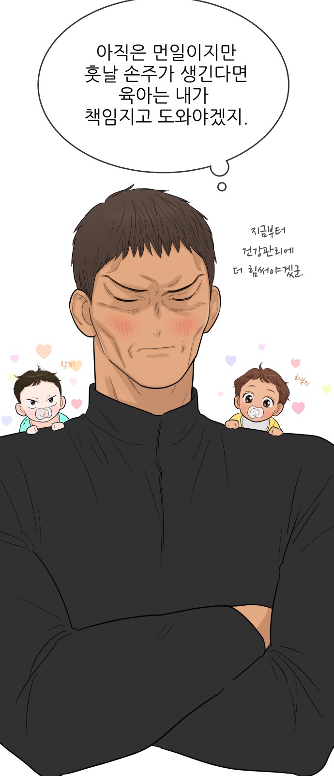 21 페이지