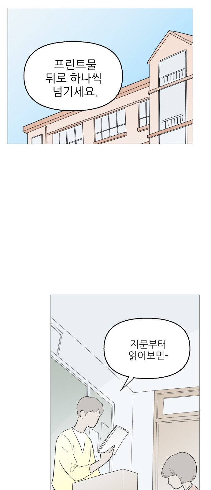 43 페이지
