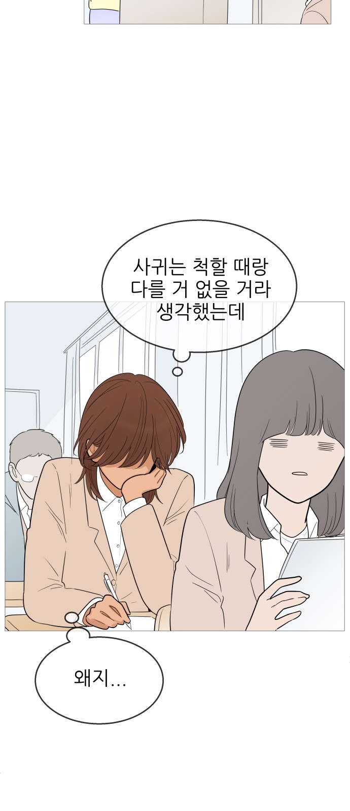 44 페이지