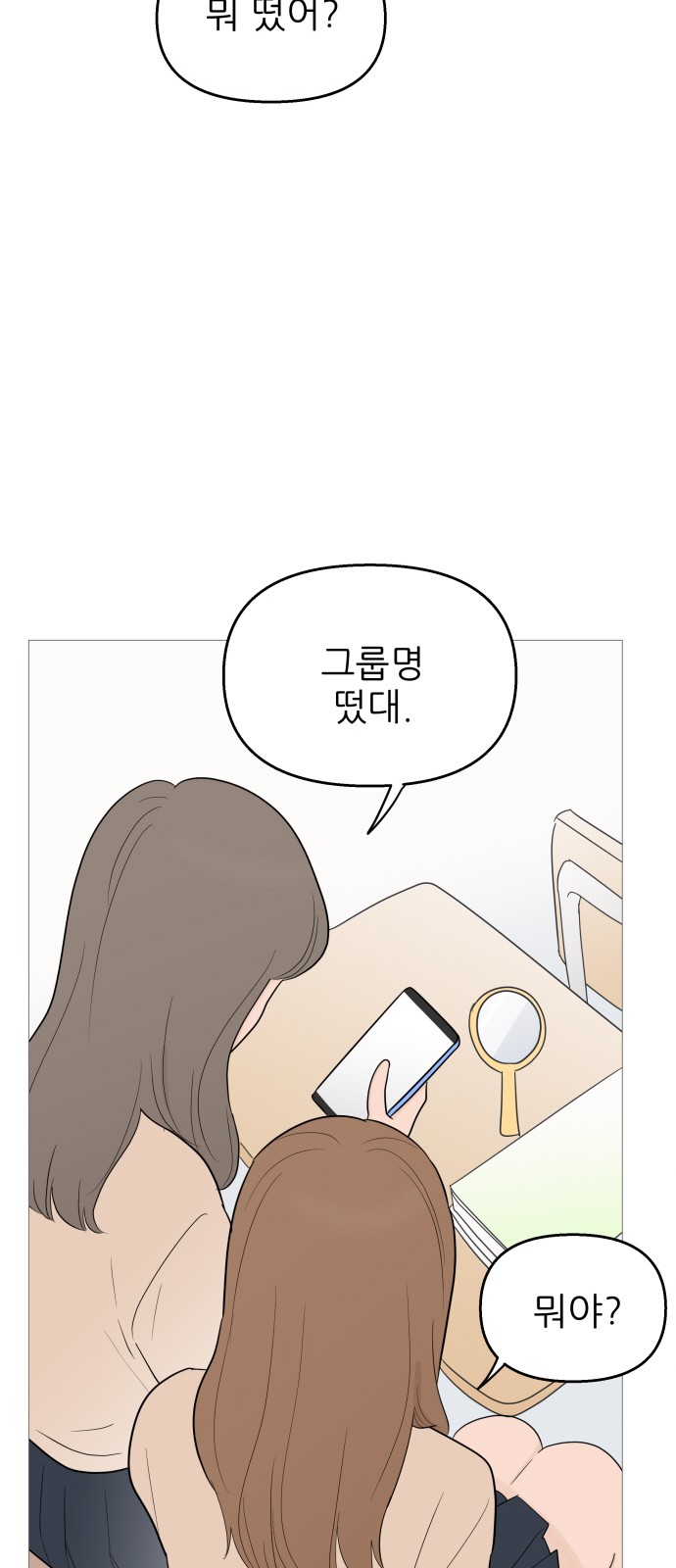 57 페이지