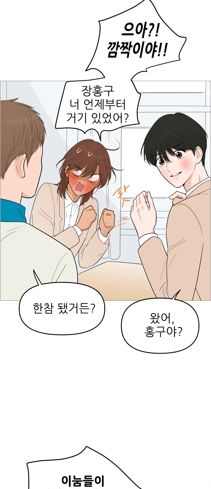 23 페이지