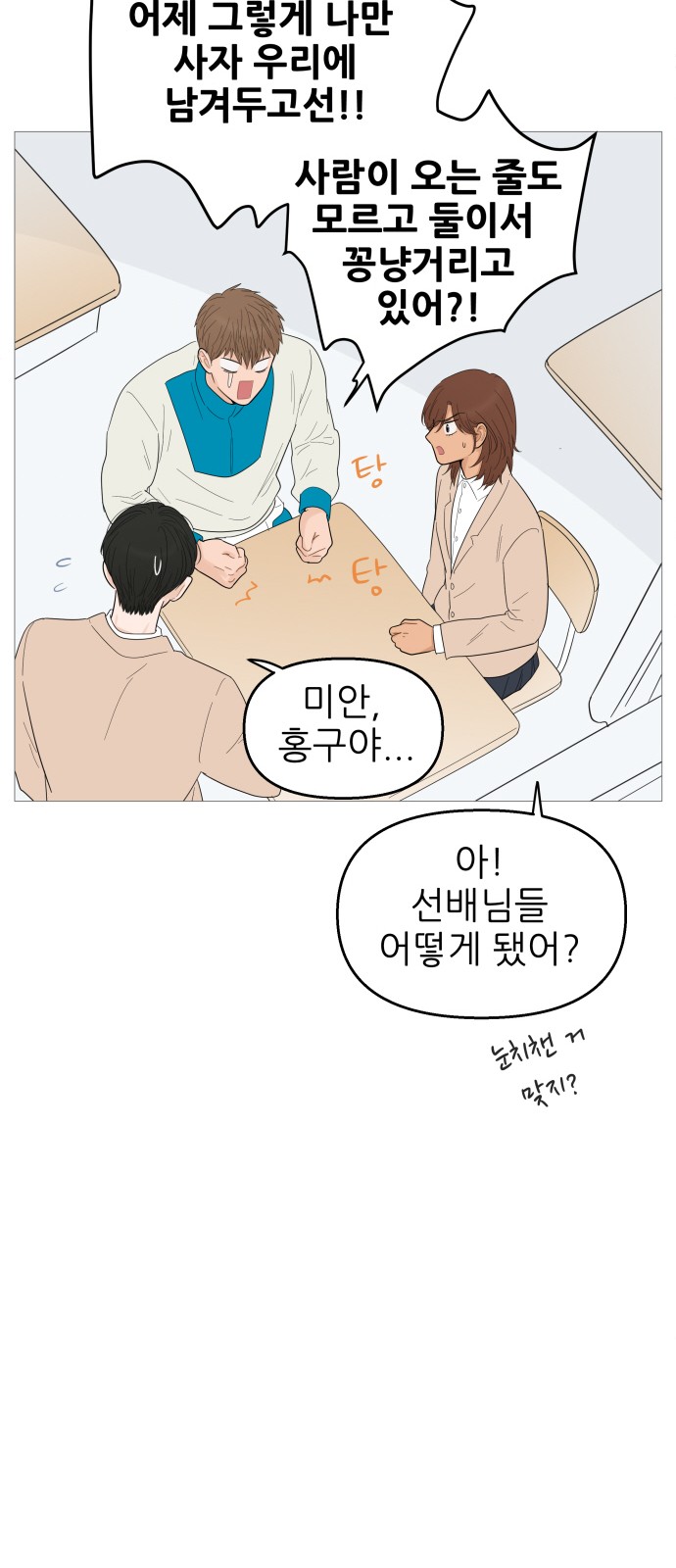 24 페이지