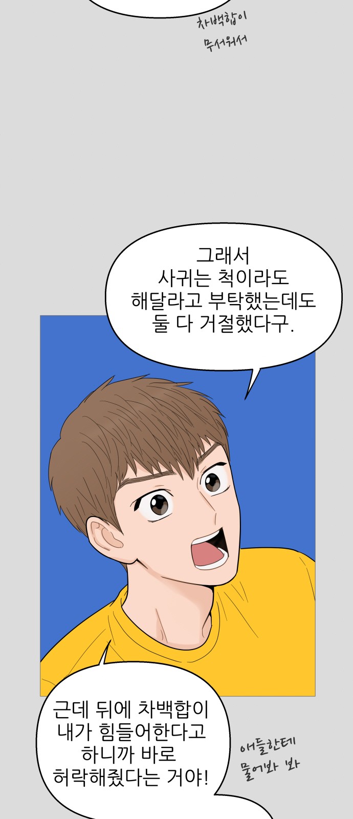 32 페이지