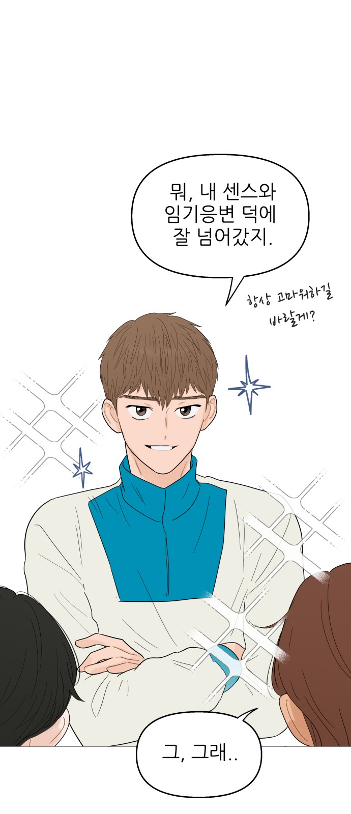 37 페이지