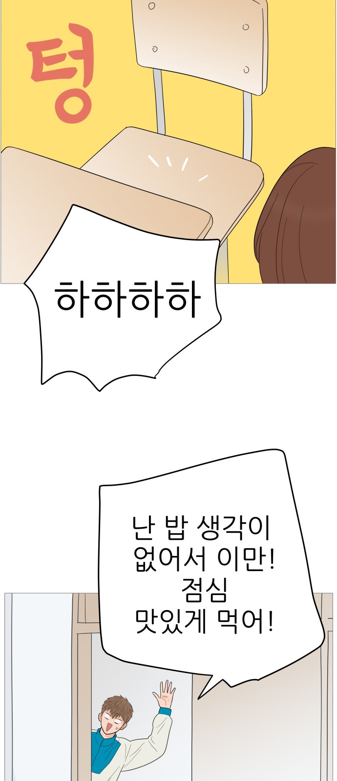 46 페이지