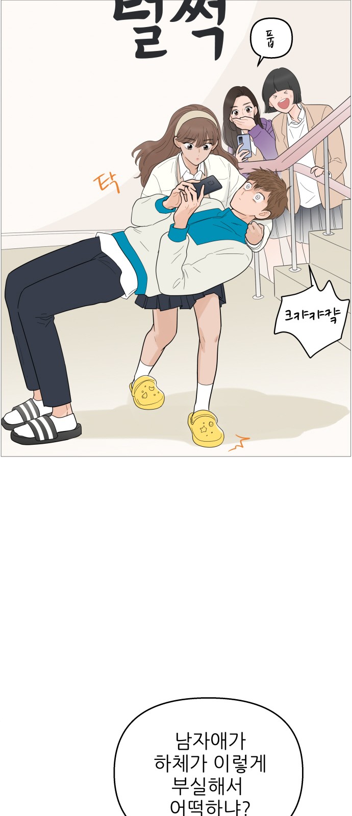 11 페이지