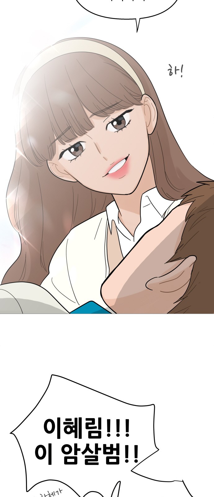 12 페이지