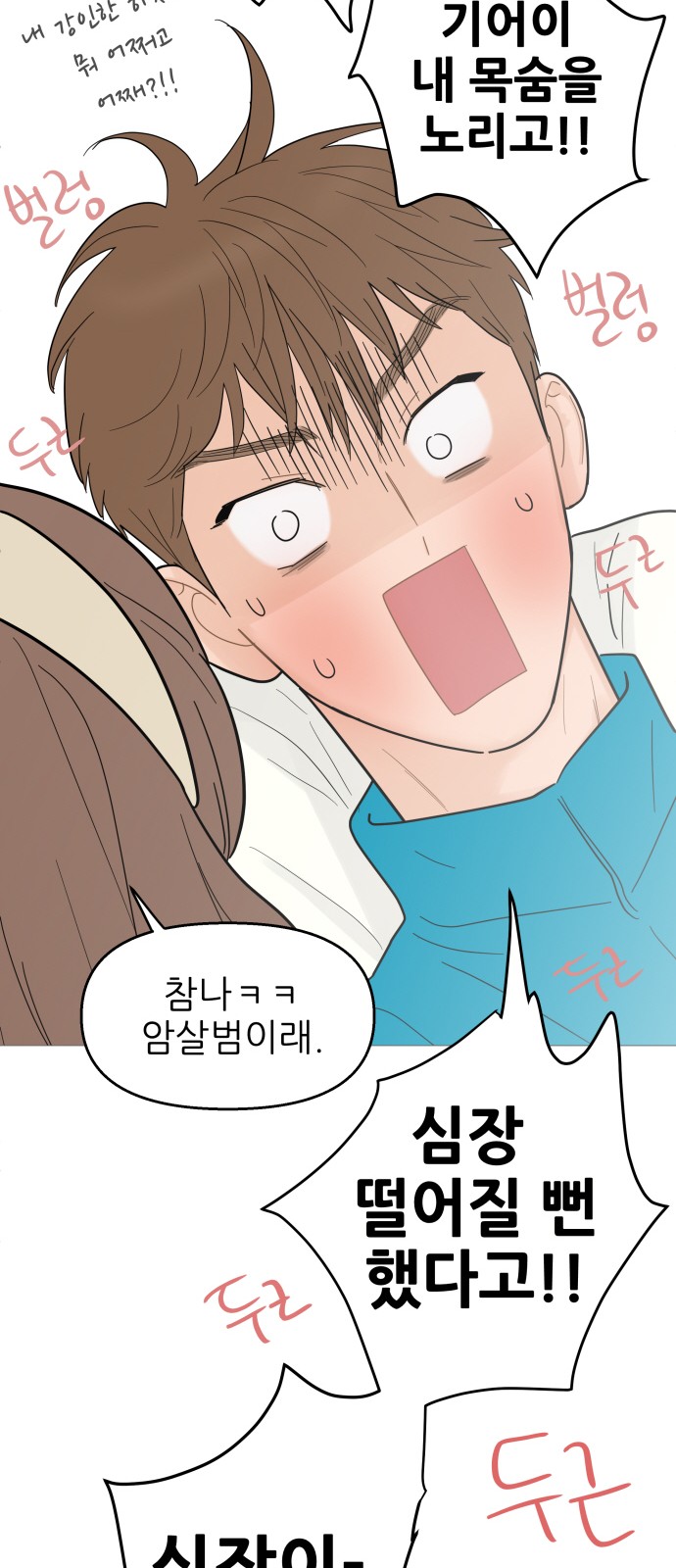 13 페이지